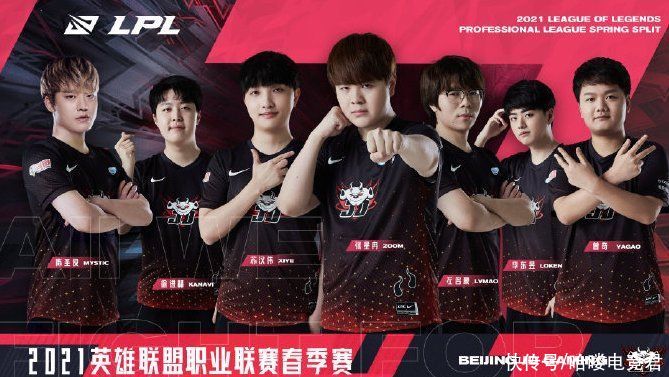 为队伍带来 为队伍带来