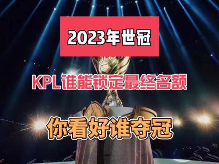 在现代足球