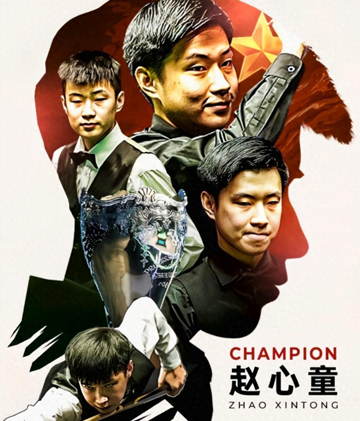 比爾森勝利